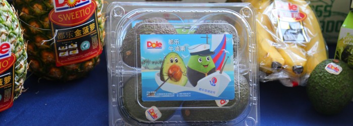 Dole philippine avocado china 1